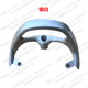 Sanyang cnsy Linhai Feiying cool rear wing rear armrest
