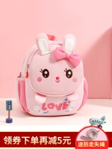 Japanese childrens kindergarten school bag girl 1-3-5-year-old baby double shoulder bag boy to guard against loss of small shoulder bag