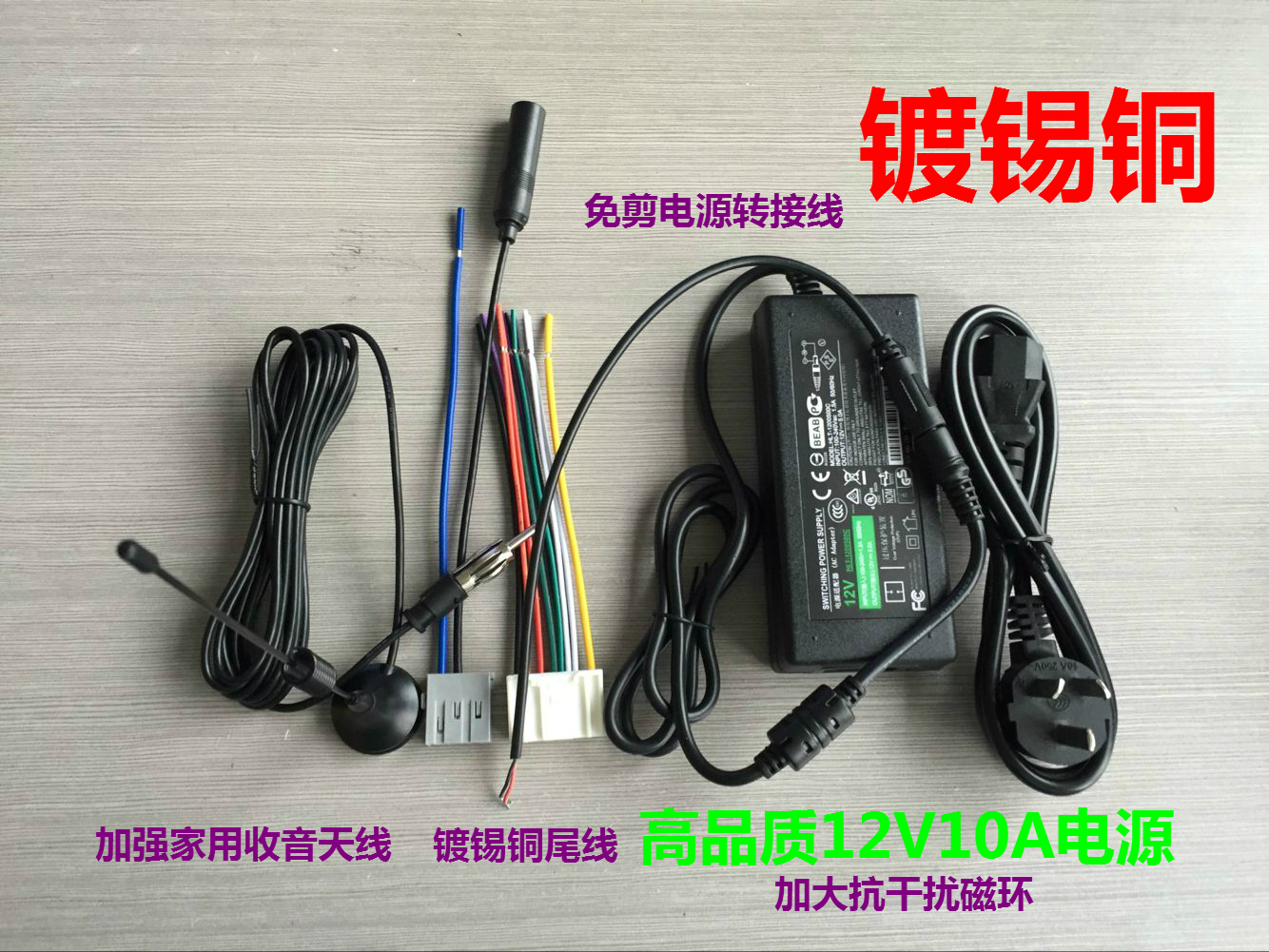 天线 FM 机尾线插头尼桑骊威逍客轩逸骐达阳光奇骏启辰天籁 CD 日产 天线 FM 机尾线插头尼桑骊威逍客轩逸骐达阳光奇骏启辰天籁 CD 日产
