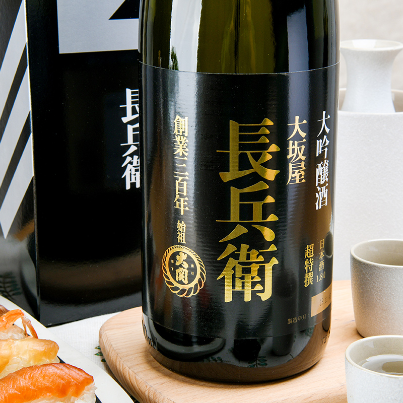 大关牌大坂屋长兵卫大吟酿清酒720ml日本原装进口洋酒日本酒清酒-图1