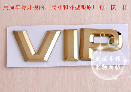 新款考斯特车标改装金标 银色丰田柯斯达中巴镀改装金标汽车包邮 - 图1