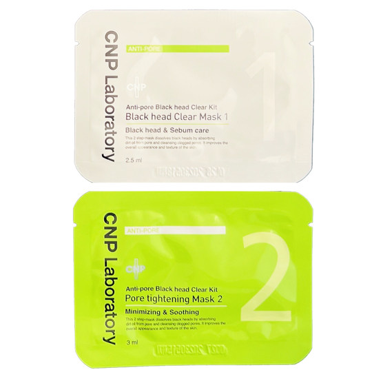 四对整盒！CNP导出黑头鼻贴收缩毛孔非撕拉希恩派男女吸溶解温和