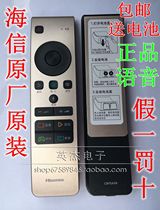 Repair Haixin Remote Control Wear Scratch Khaishin TV Remote Control CRF5A58 Battery Cover CN5A58