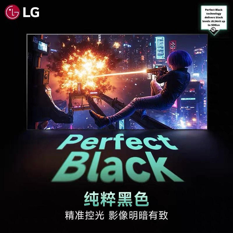 LG OLED42C5XCA/48/55/65/77/83英寸C5高刷144Hz游戏电竞显示电视,淘宝优惠券,粉丝福利购,淘宝优惠卷