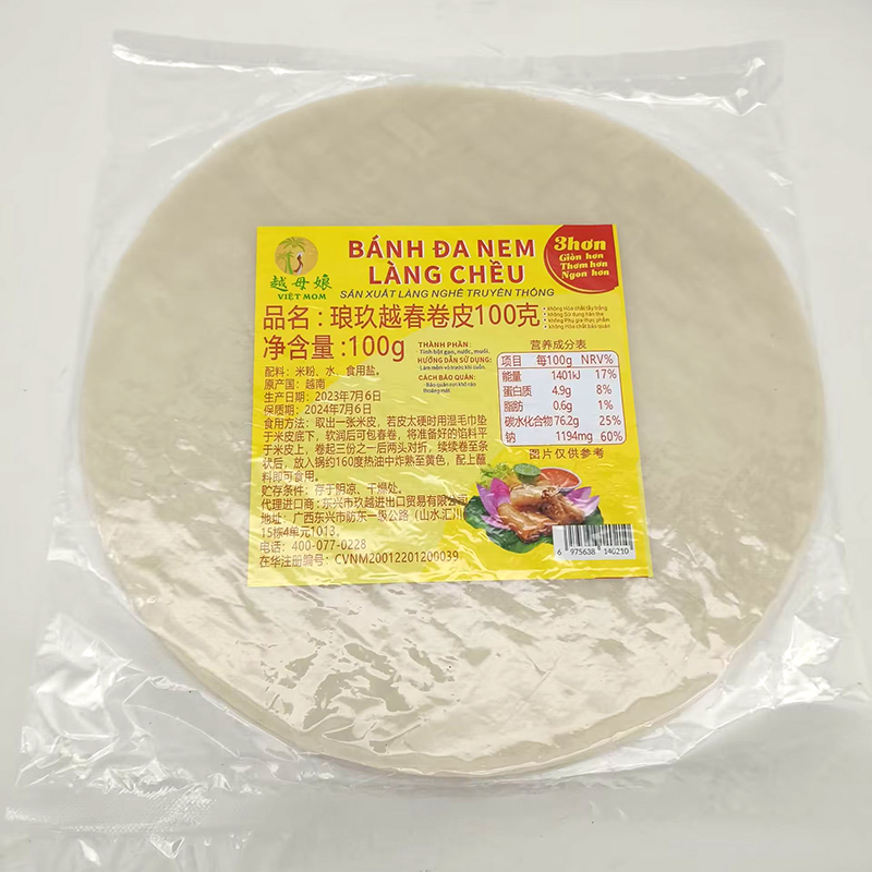 越南琅玖油炸春卷皮100g BANH DA NEM春卷皮22cm每袋约20张皮包 - 图0