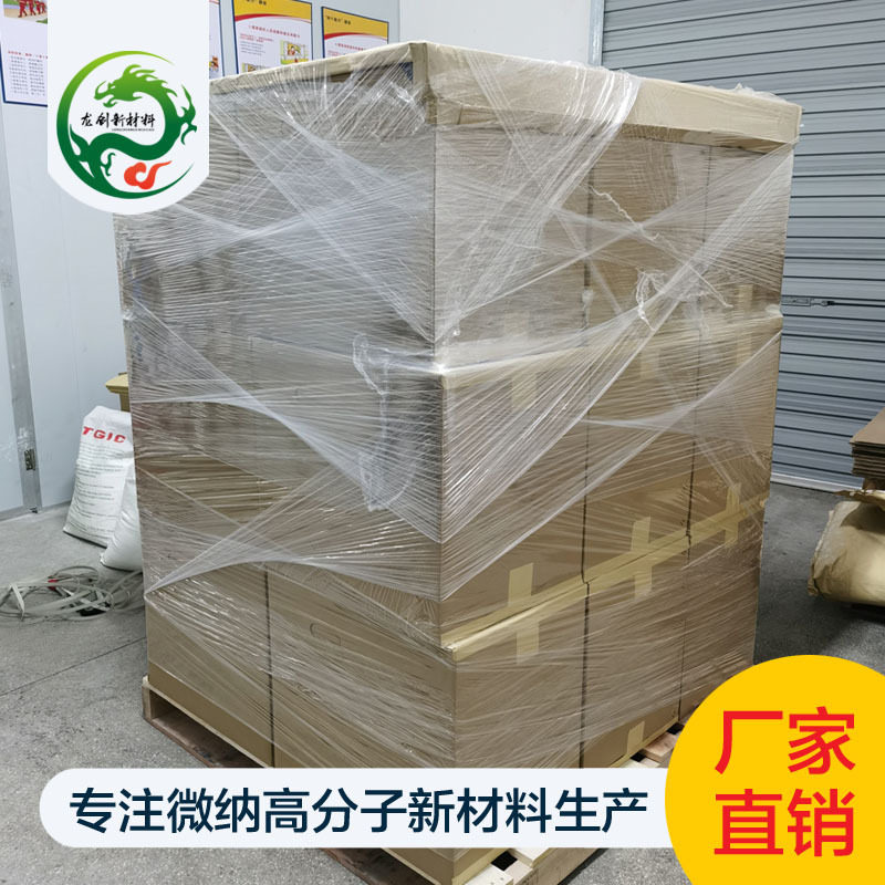 聚酰胺蜡微粉 涂料油墨油漆增稠防沉防流挂剂 消光抗划伤磨损助剂,淘宝优惠券,粉丝福利购,淘宝优惠卷