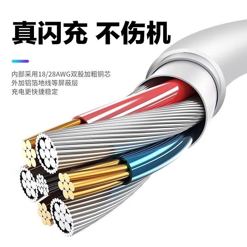 碧琢适用华为120W充电器Mate30/40E/50pro超级快充数据线充电品-图2