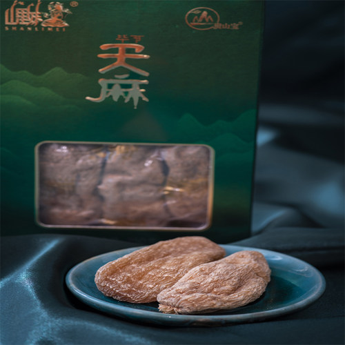贵州特产大块天麻满250gX1盒包邮山里妹推荐三宝山宝厂家直销 - 图2