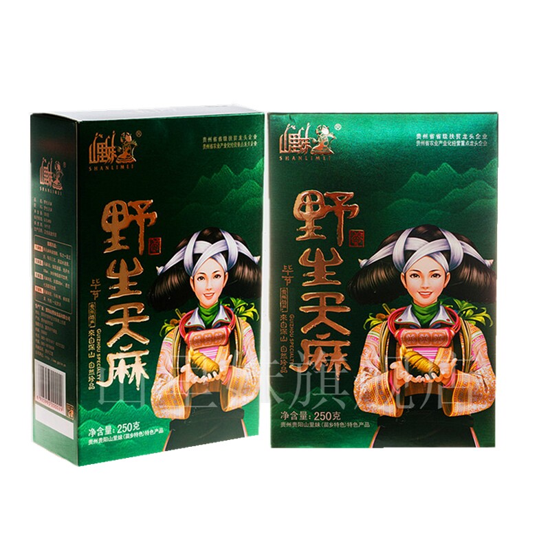 山里妹野生天麻大块山宝250gx1盒 山里妹天麻