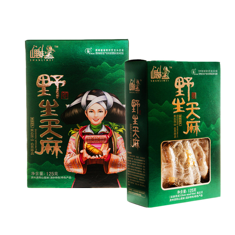 山里妹野生天麻贵州山宝125gx1盒 山里妹天麻