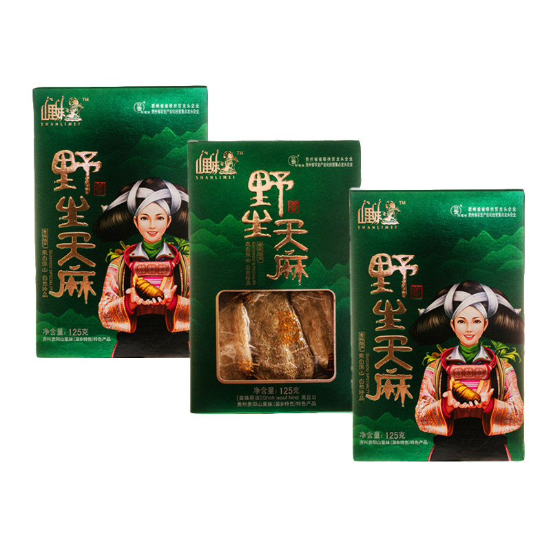 山里妹野生天麻贵州山宝125gx1盒 山里妹天麻