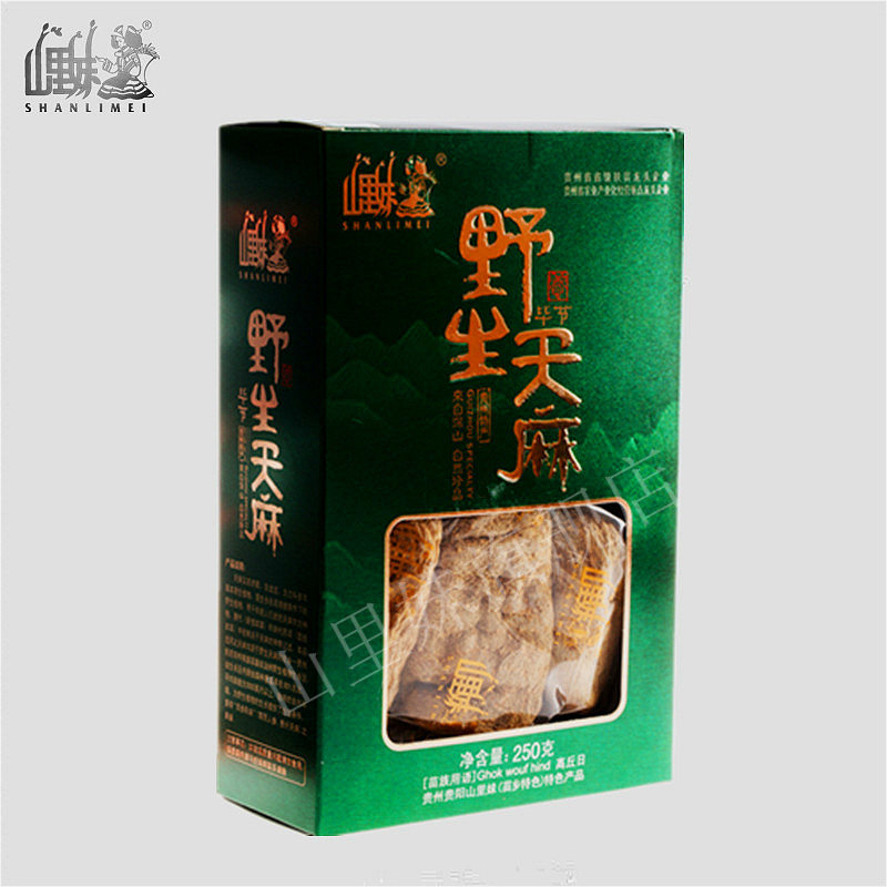 山里妹野生天麻大块山宝250gx1盒 山里妹天麻
