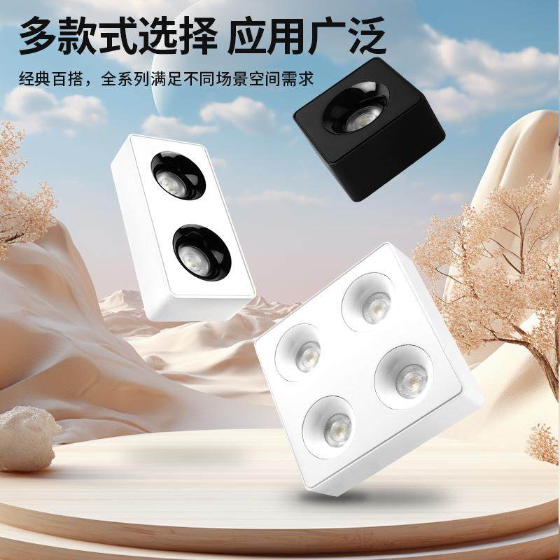 超薄明装单头双头三头免吊顶无主灯简约客厅卧室吸顶防眩筒灯射灯,淘宝优惠券,粉丝福利购,淘宝优惠卷