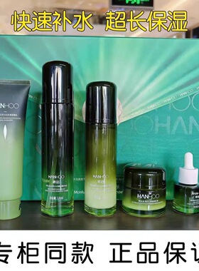 韩后复活草水润抗皱护肤品礼盒套装保湿补水提拉紧致五件套正品