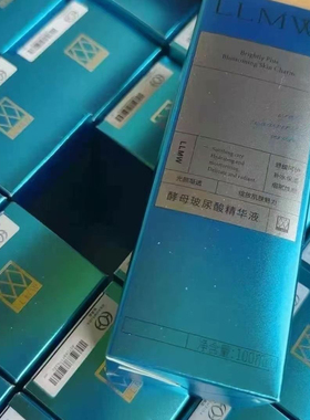 新款酵母玻尿酸原液补水保湿面部精致精华液滋润正品