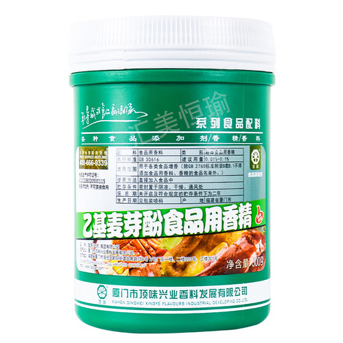 厦门顶味乙基麦芽酚香精焦香型高浓度腌制卤肉去腥增香粉食品正品 - 图3