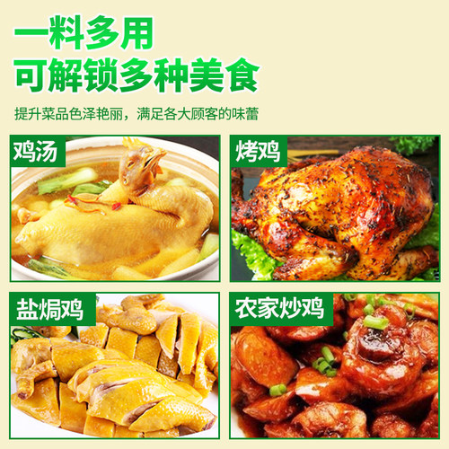 顶味土鸡香精粉浓缩鸡肉提取物盐焗鸡煲汤面条鸡骨鲜香粉食品包邮 - 图2