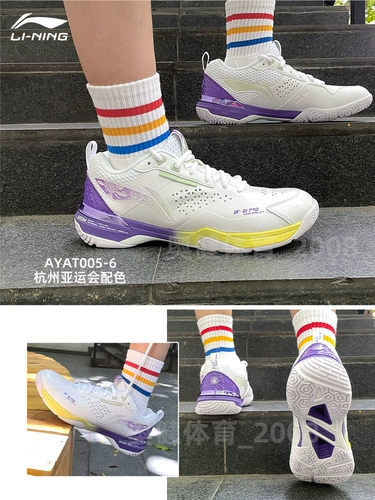 2025 Новая обувь Li Ning Badminton для мужчин и женщин Blade Pro Dinkiting и дышащая профессиональная конкурентная обувь Ayat005