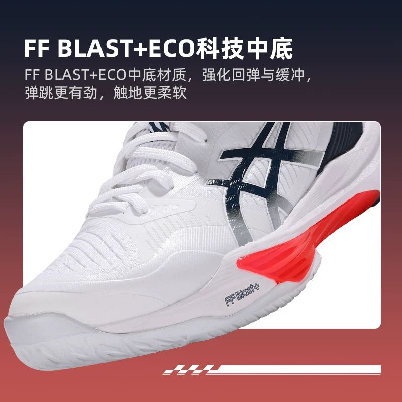 Новые профессиональные волейбольные кроссовки ASICS мужские с амортизацией и легким весом SKY ELITE FF MT 3