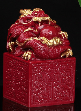 大龙办公印章石料摆件朱砂