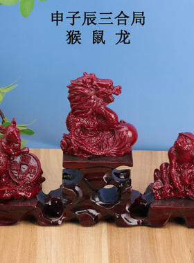 朱砂十二生肖风水客厅摆件