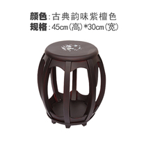 Solid wood guzheng stool Nangmu color imitation ancient Chinese purple sandalwood color round stool Guzheng Stool Single Bag N Posto 