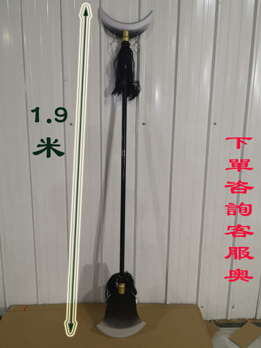 西游记兵器沙僧沙和尚月牙铲水壶传鲁智深武器儿童节舞台表演道具 - 图1
