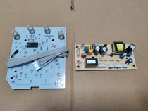 Small white ZTD19 ZTD19 HL-2009 HL-2013 power board circuit board control board key plate touch pad