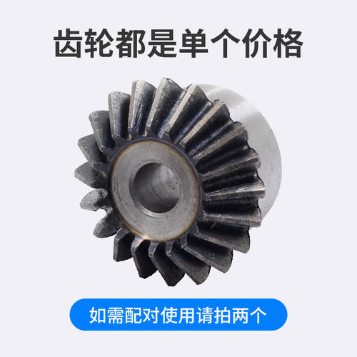 金属伞齿轮45号钢淬火90度传动15到40齿 圆锥齿轮 直齿伞齿轮1比1 - 图0