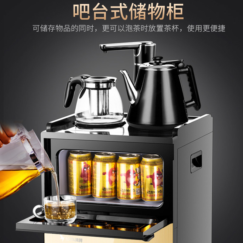  羽燕茶吧机/泡茶机
