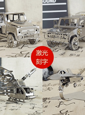 金属战斗机直升机模型导弹车摆件
