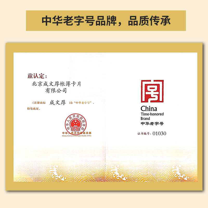 Written thick cash journal bank ledger