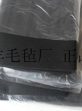 不掉毛书画毡、书画用品、练习书法毛毡垫、毯垫、毡子80*150笔毡