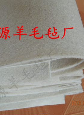 墙用画毯毛毡国画毡垫超大毛毡2.5*5米书画毡子书画毛毡2-3mm厚