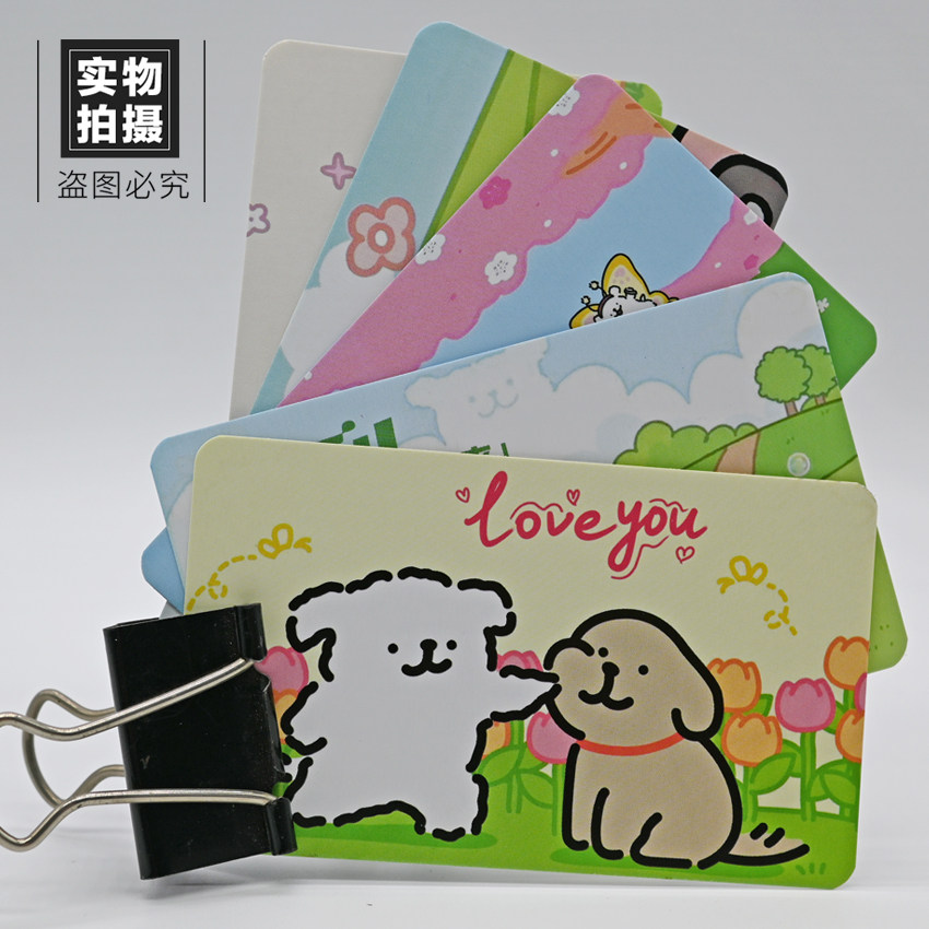 diy创意自制线条小狗幸运刮刮卡乐情侣惊喜抽奖券奖励卡涂层刮奖,淘宝优惠券,粉丝福利购,淘宝优惠卷