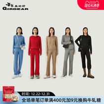 Brother really good 2023 Christmas casual straight cylinder wide leg pants sweater knit suit A300858-A100104