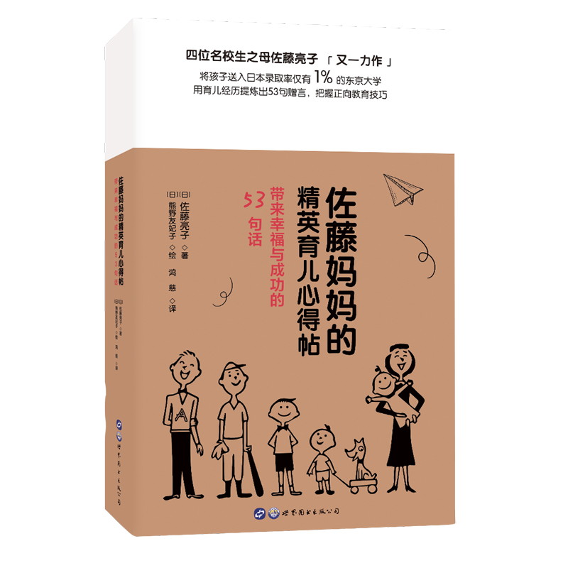 佐藤博 Cd Undercover 都内で Undercover