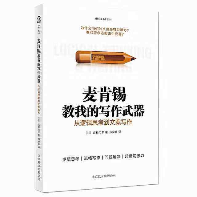 后浪正版  写作教室小说写作8本套装 文学小说写作教程 作家参考书 小说的八百万种写法 文案写作书籍