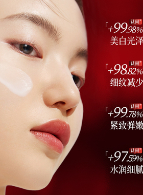 兰可欣红石榴水乳补水保湿
