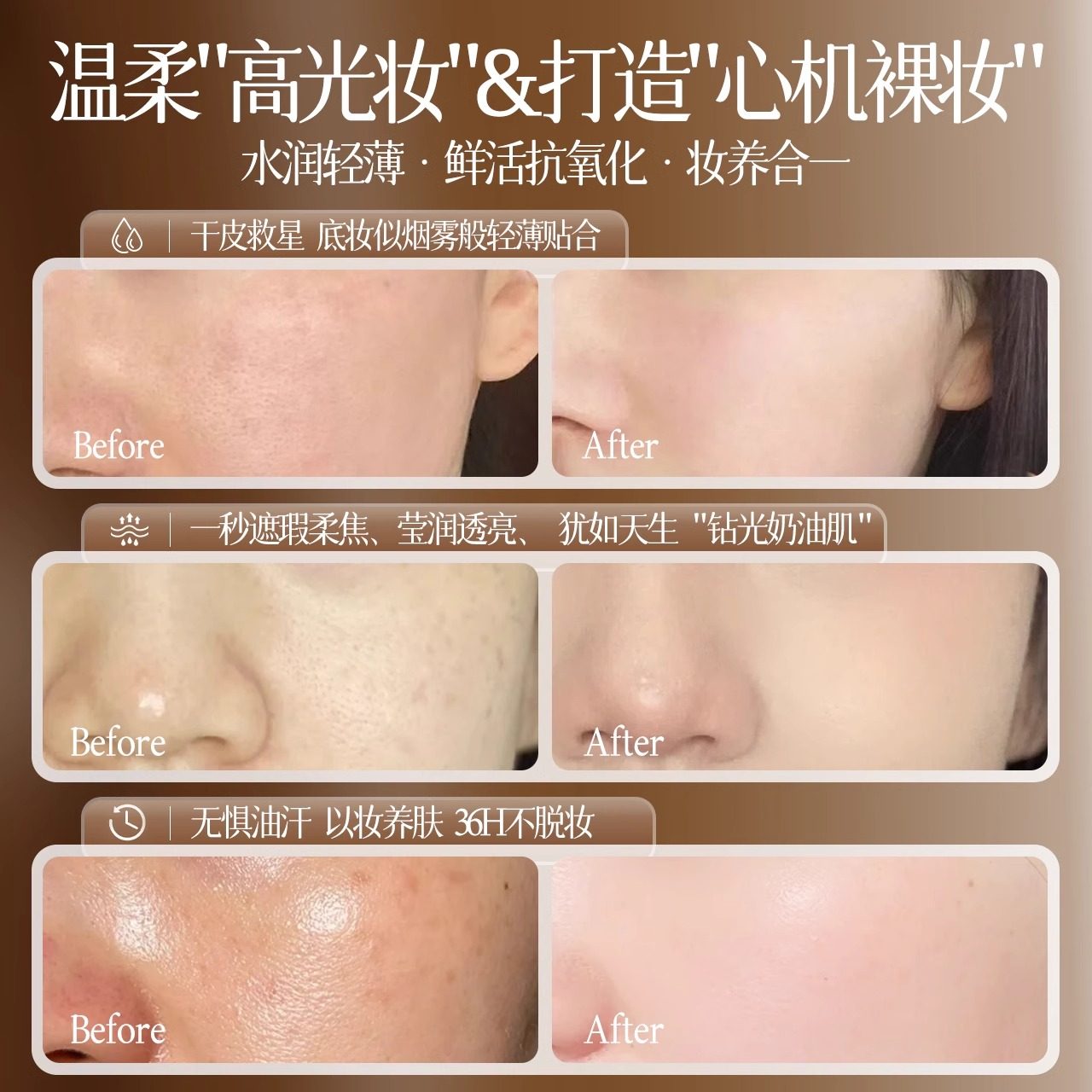 兰可欣气垫bb霜遮瑕持久不脱妆秋冬滋润保湿粉底液官方正品旗舰店,淘宝优惠券,粉丝福利购,淘宝优惠卷