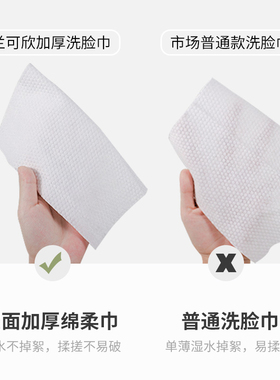 【热卖TOP.l】20包加厚洗脸巾