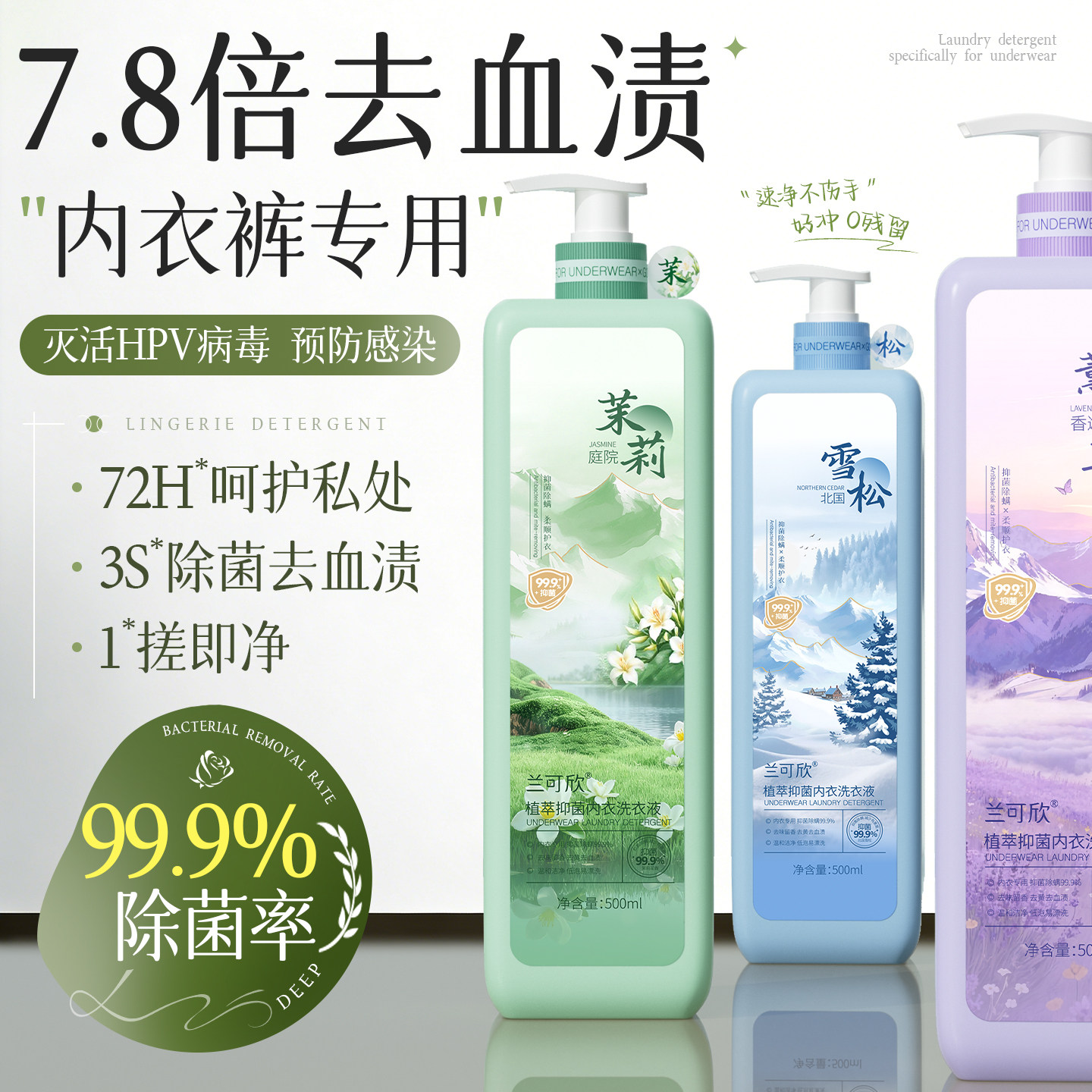 商品详情图片