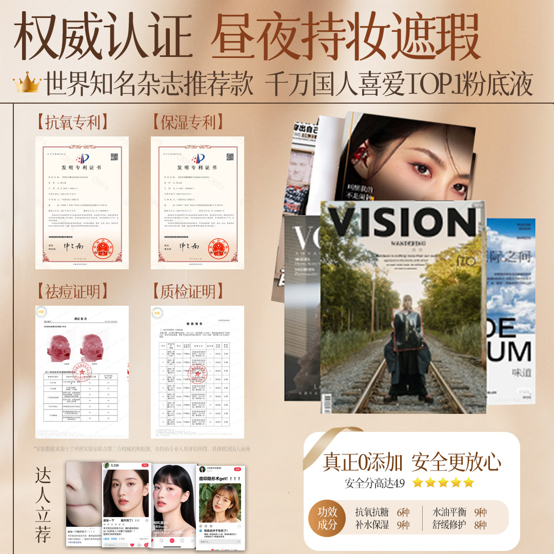 商品详情图片