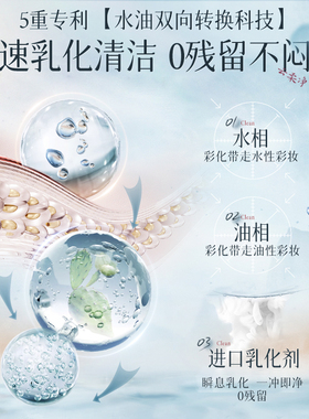【商超热卖】独立包装卸妆湿巾