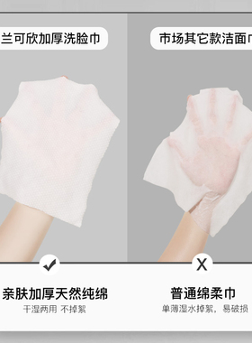 【美容院同款】热销NO.l丨洗脸巾