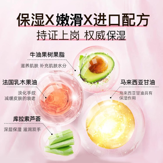 凡士林手膜手套补水修复干裂粗糙美淡化手纹嫩白保湿补水白手摸女