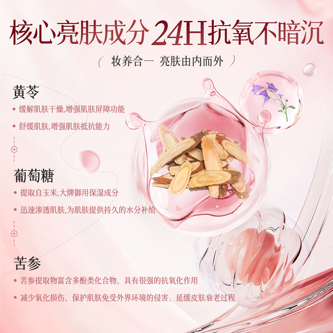 懒人素颜霜脸部防晒隔离遮瑕三合一美白裸妆正品官方旗舰店男女士