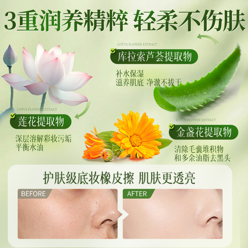 卸妆湿巾纸脸部纯棉棉片一次性眼唇脸三合一单片装旗舰店官方正品