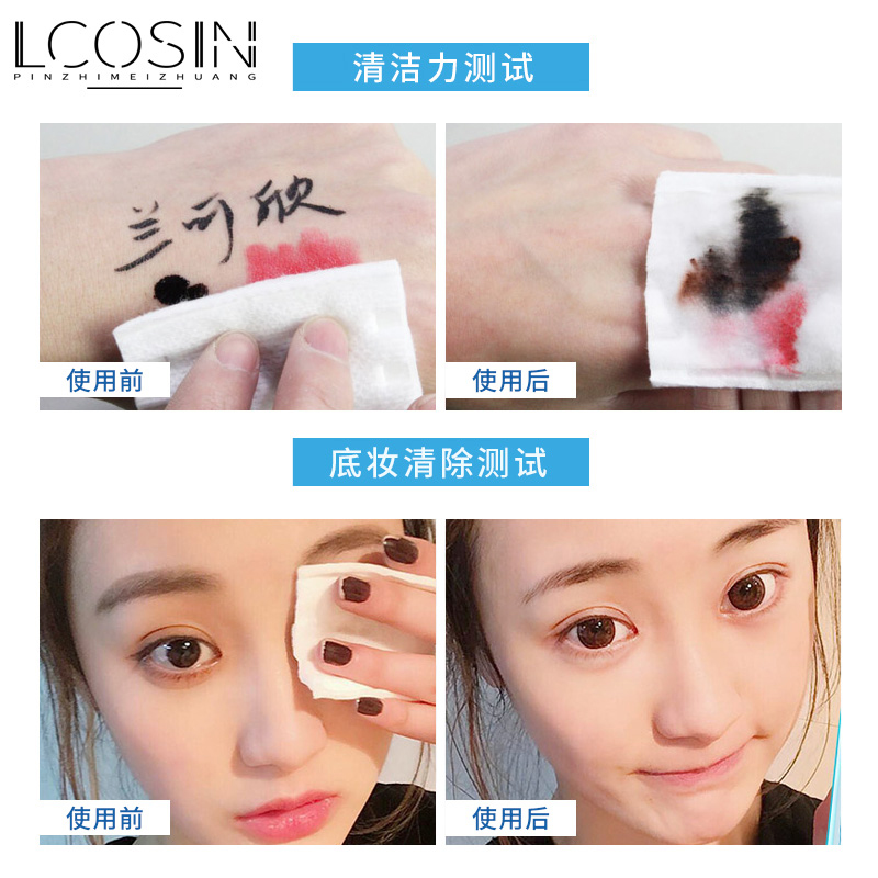 瓶按壓式卸妝水臉部眼唇彩妝淡妝深層清潔毛孔溫和無刺激男女士 2 瓶按壓式卸妝水臉部眼唇彩妝淡妝深層清潔毛孔溫和無刺激男女士 2
