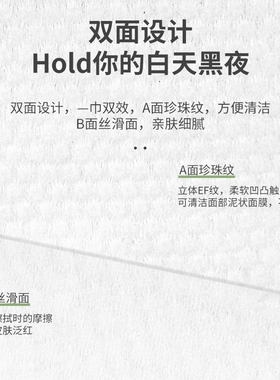 【美容院同款】10包丨纯棉洗脸巾